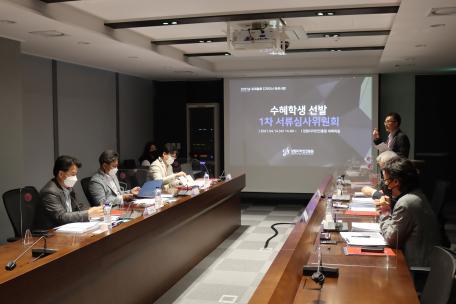 2021 KDM+ 신입회원 선발 1차 서류 평가위원회